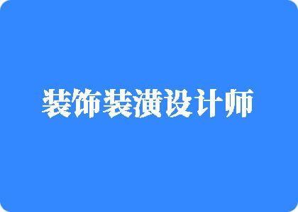 男人舔女人奶头插女人b视频网站